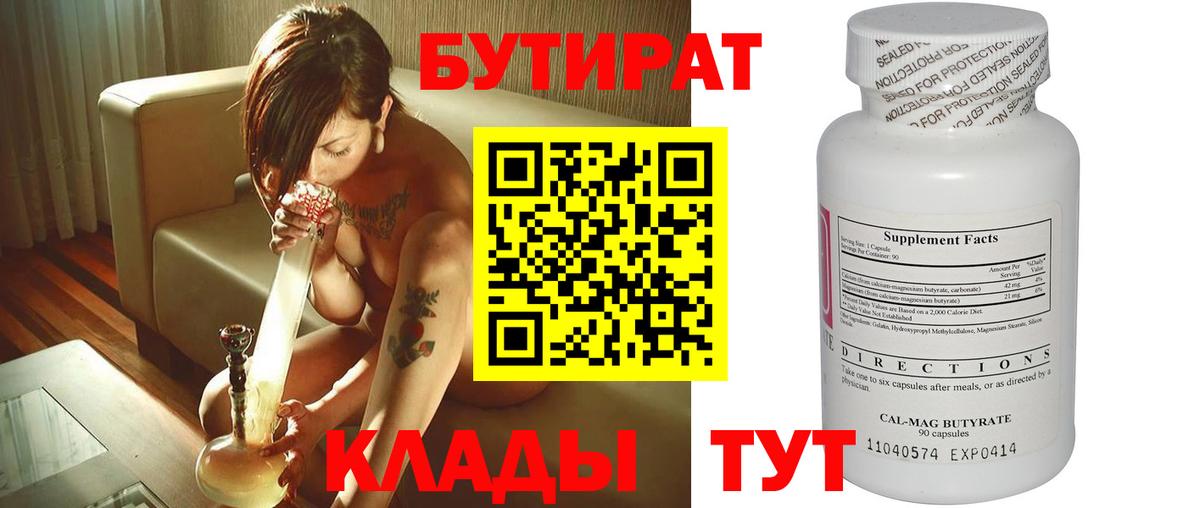 Бошки Шишки  ГАШ  Пыть-Ях  Кокаин  APVP СОЛЬ кристаллы  Меф кристаллы  Вход с VPN 