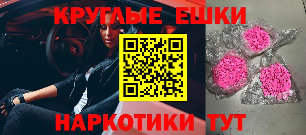 Пыть-Ях  ЭКСТАЗИ  Вход с VPN  Ecstasy louis Vuitton 