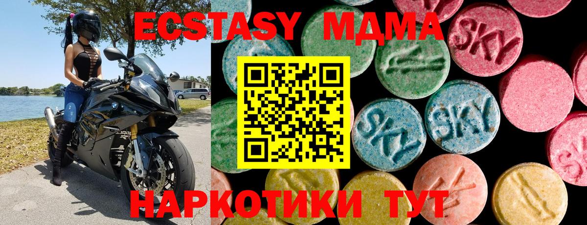 Ecstasy Philipp Plein Пыть-Ях