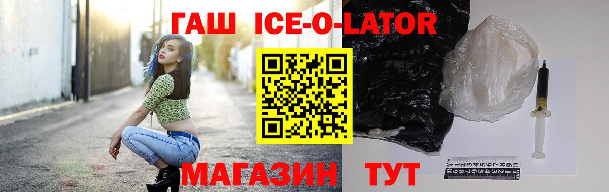 Пыть-Ях  купить наркотик  Гашиш  Вход с VPN  ГАШ Изолятор 