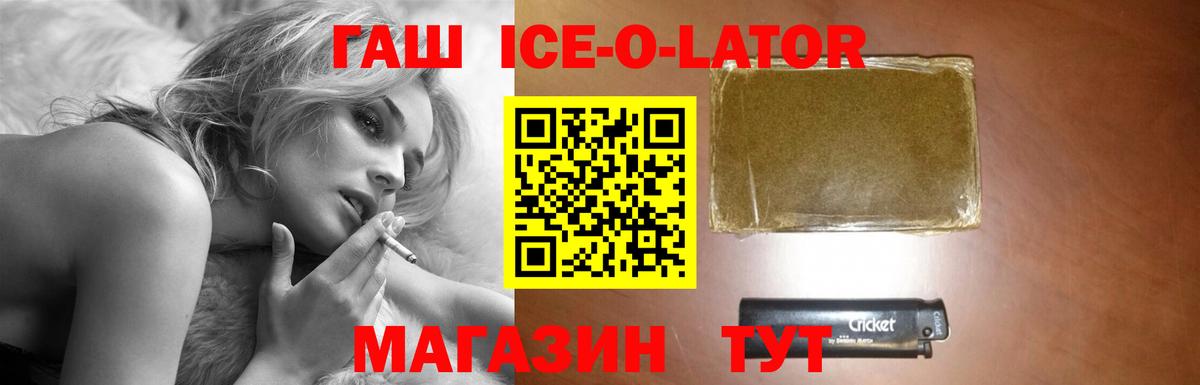 ГАШИШ хэш Пыть-Ях