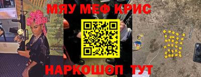 амф Свободный