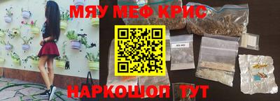 гидропоника Севастополь