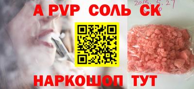 амф Свободный