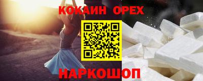 ALPHA PVP Северобайкальск