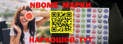 ALPHA PVP Северобайкальск