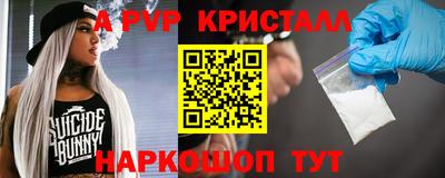гидропоника Севастополь