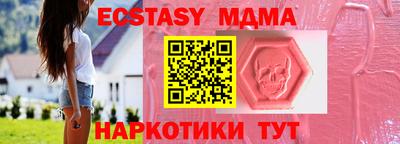 амф Свободный