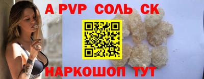 гидропоника Севастополь