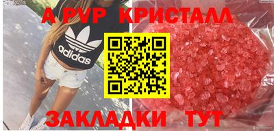 гидропоника Севастополь
