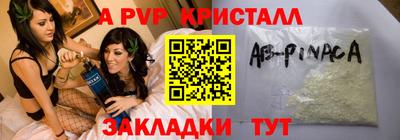 ALPHA PVP Северобайкальск