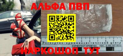 гидропоника Севастополь