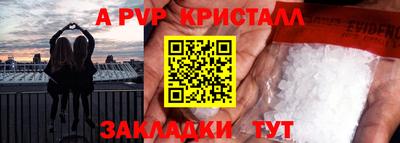амф Свободный