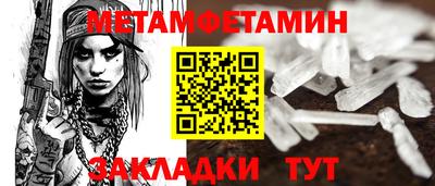 ALPHA PVP Северобайкальск