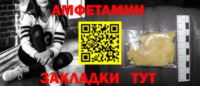 амф Свободный