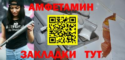 ALPHA PVP Северобайкальск
