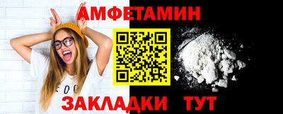 ALPHA PVP Северобайкальск