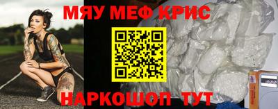 ALPHA PVP Северобайкальск