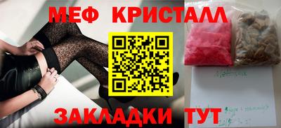 амф Свободный
