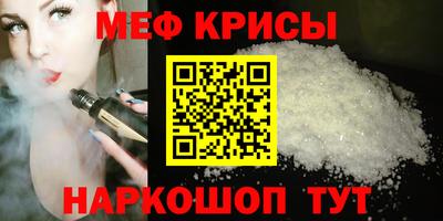 ALPHA PVP Северобайкальск