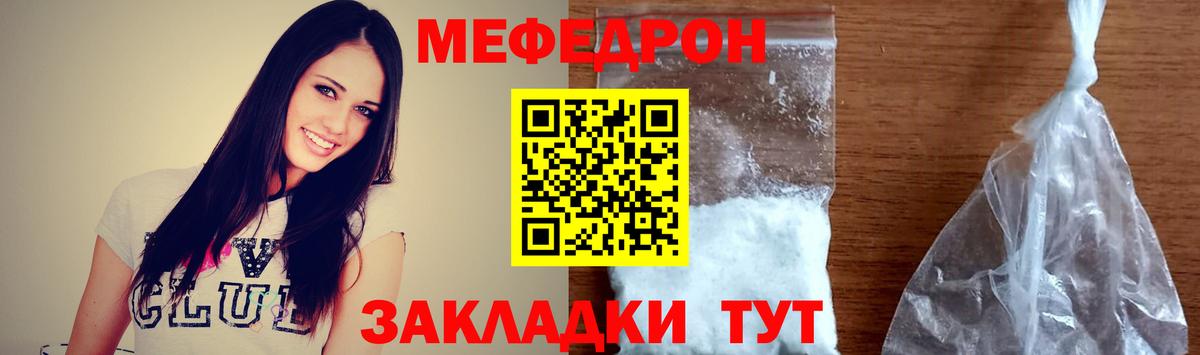 МЯУ-МЯУ  МЯУ-МЯУ мяу мяу  МЯУ-МЯУ VHQ  Вход с VPN  Пыть-Ях 
