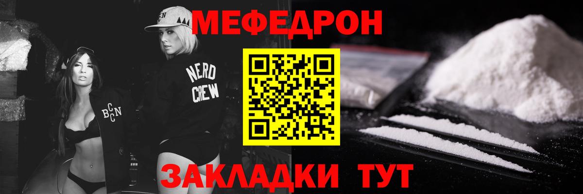 Меф кристаллы Пыть-Ях