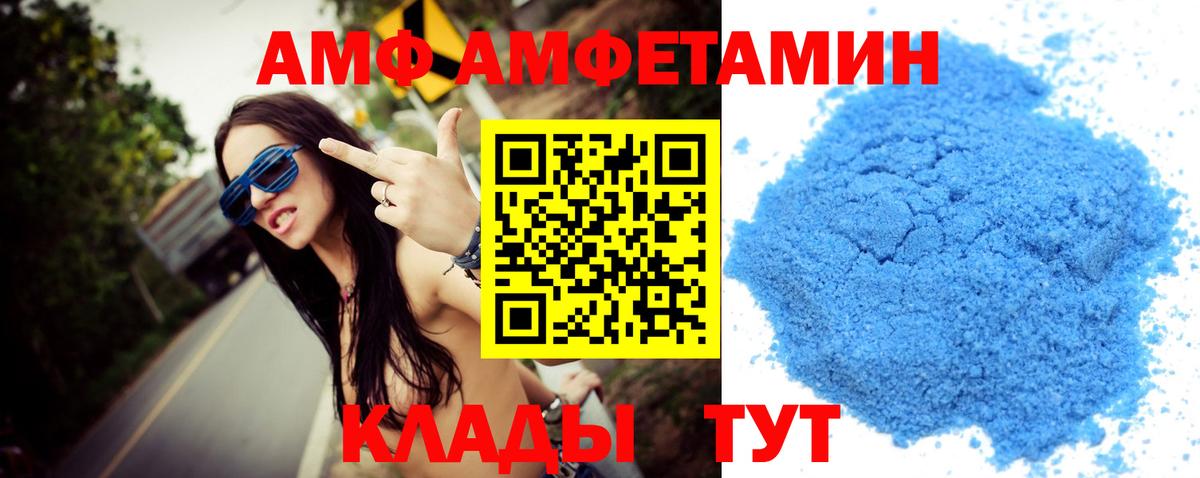 Галлюциногенные грибы Пыть-Ях
