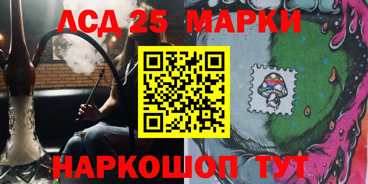Марки N-bome 1,8мг Пыть-Ях