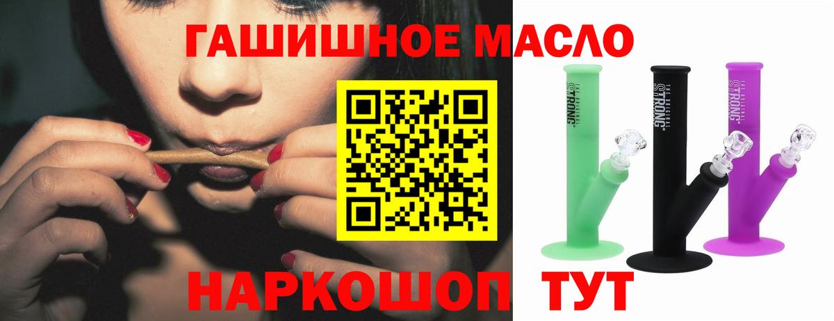 Пыть-Ях  ТГК Wax  Вход с VPN 