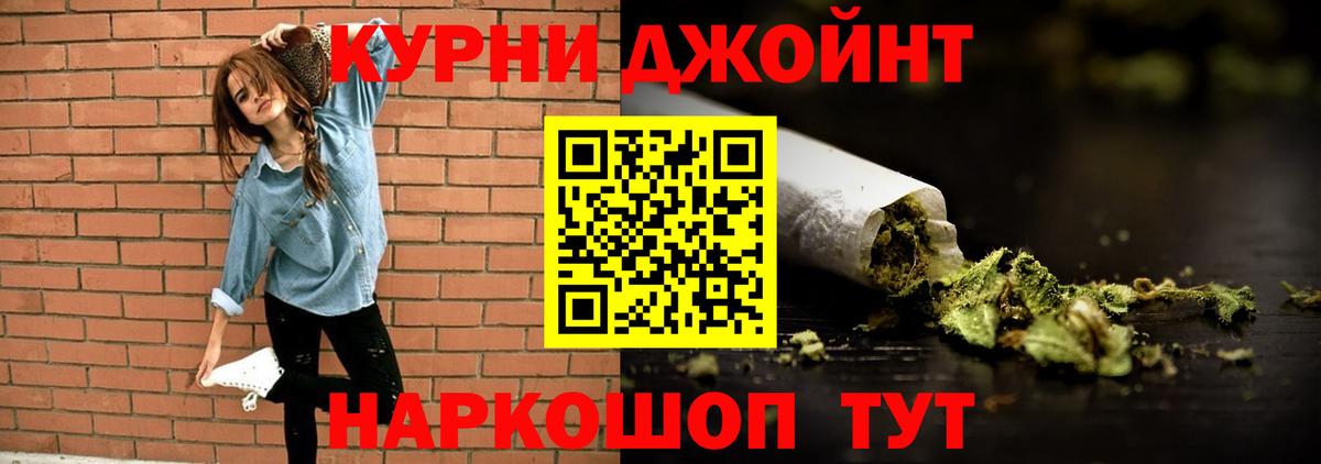 Конопля план  Конопля White Widow  Бошки Шишки гибрид  Вход с VPN  Пыть-Ях 